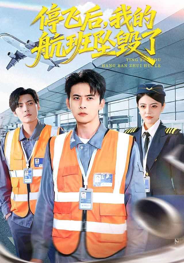 新视觉影院网站界面展示